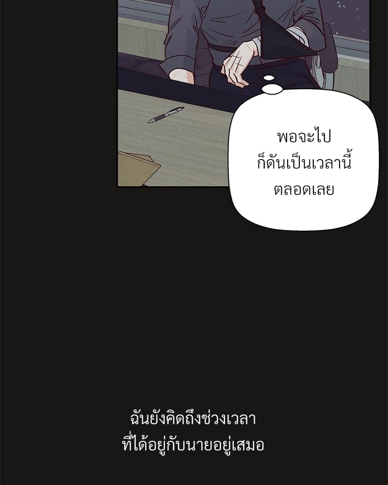 Dangerous Convenience Store ตอนที่ 70113