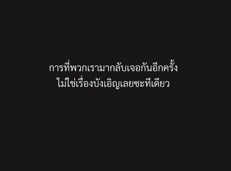 Dangerous Convenience Store ตอนที่ 71001