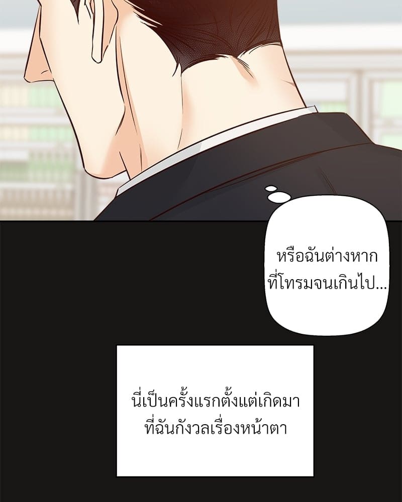 Dangerous Convenience Store ตอนที่ 71007