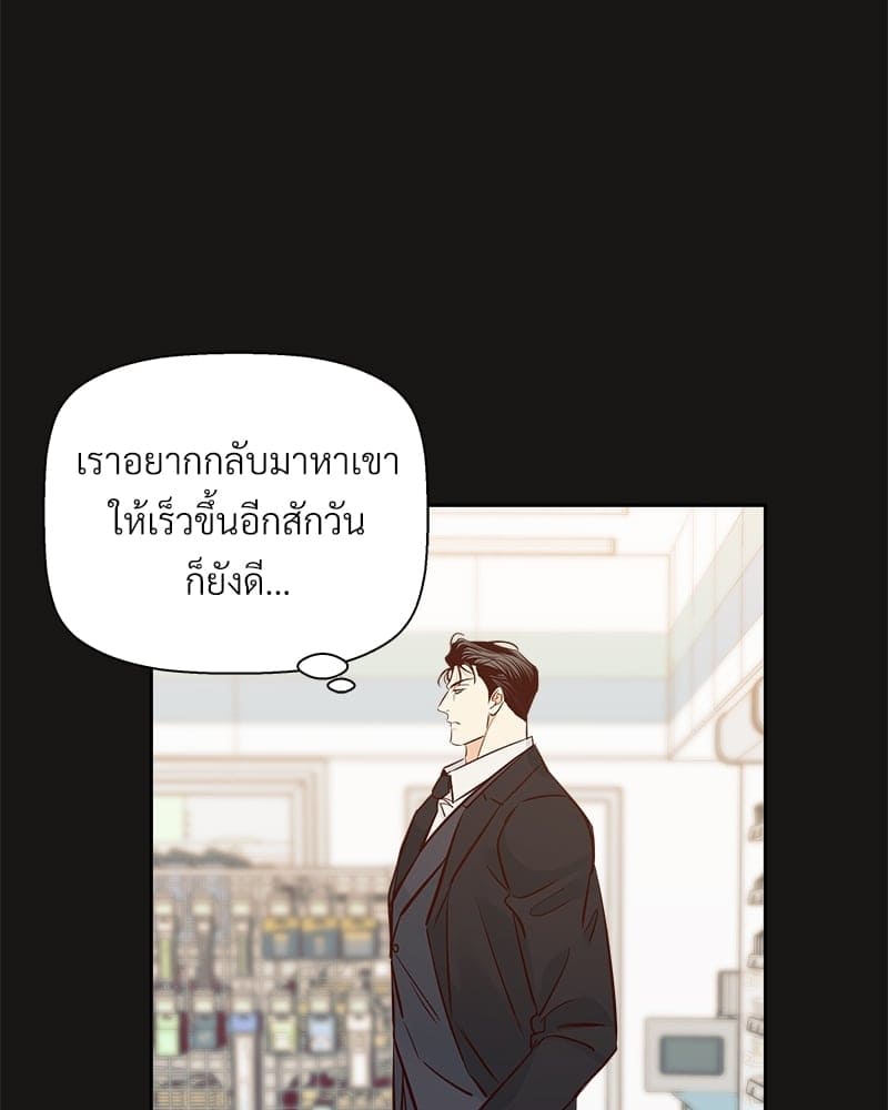 Dangerous Convenience Store ตอนที่ 71008