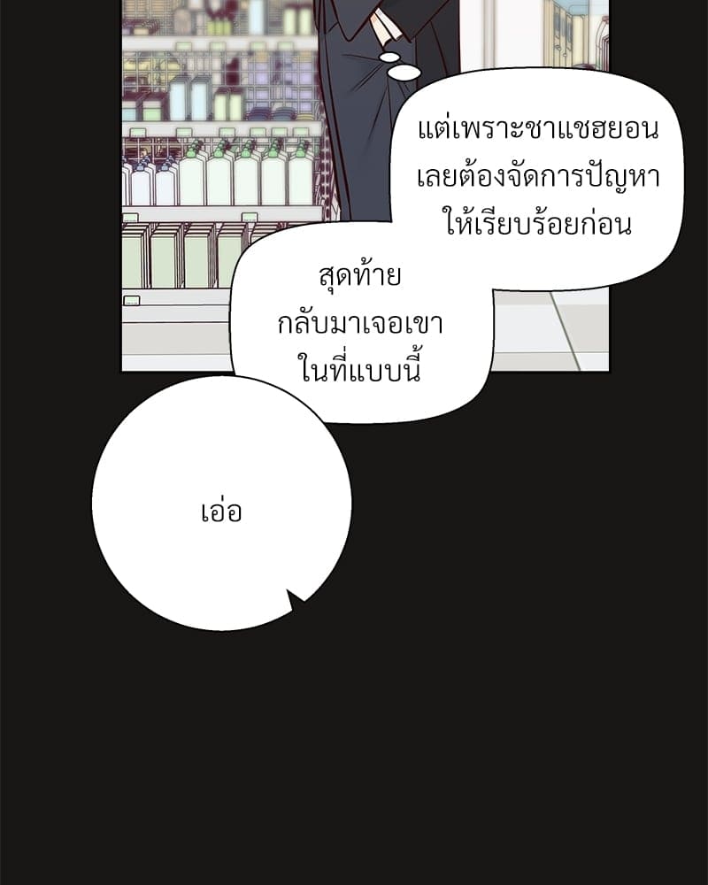 Dangerous Convenience Store ตอนที่ 71009