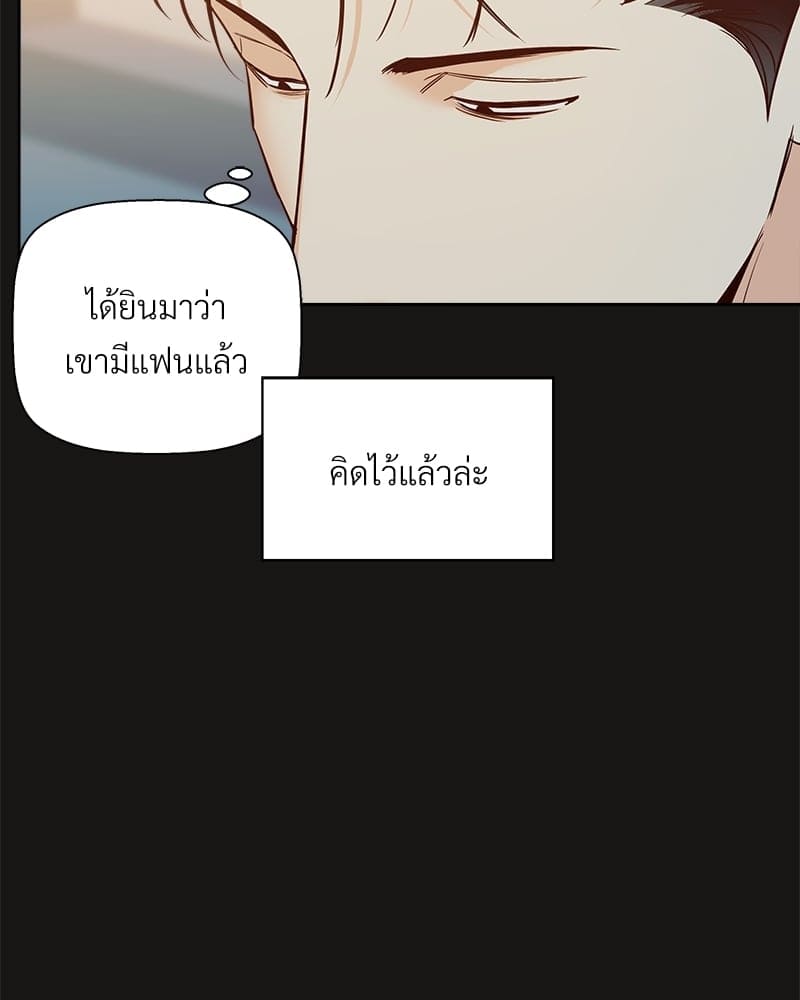 Dangerous Convenience Store ตอนที่ 71018