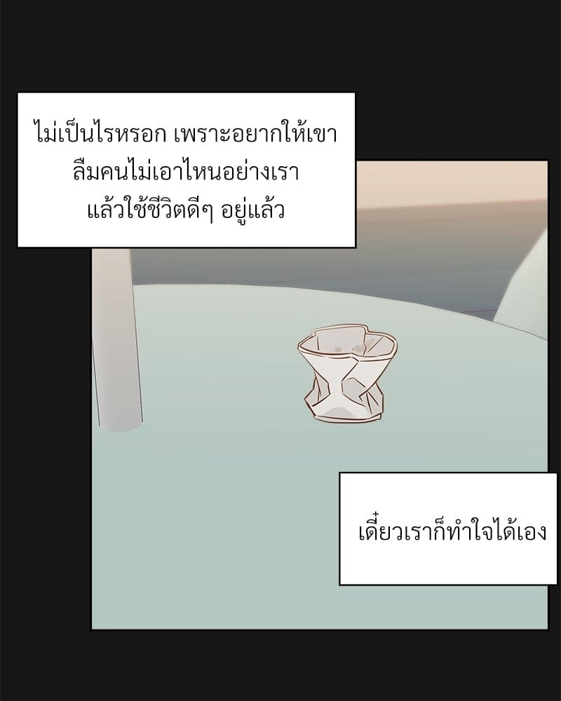 Dangerous Convenience Store ตอนที่ 71019