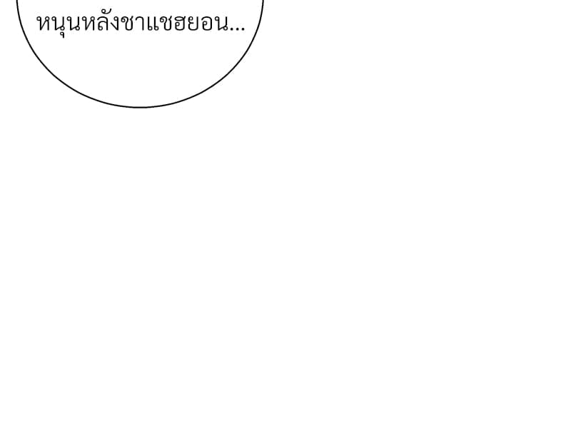 Dangerous Convenience Store ตอนที่ 71036