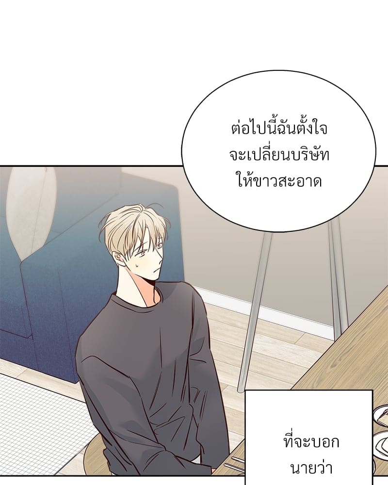 Dangerous Convenience Store ตอนที่ 71037