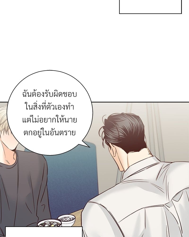 Dangerous Convenience Store ตอนที่ 71038