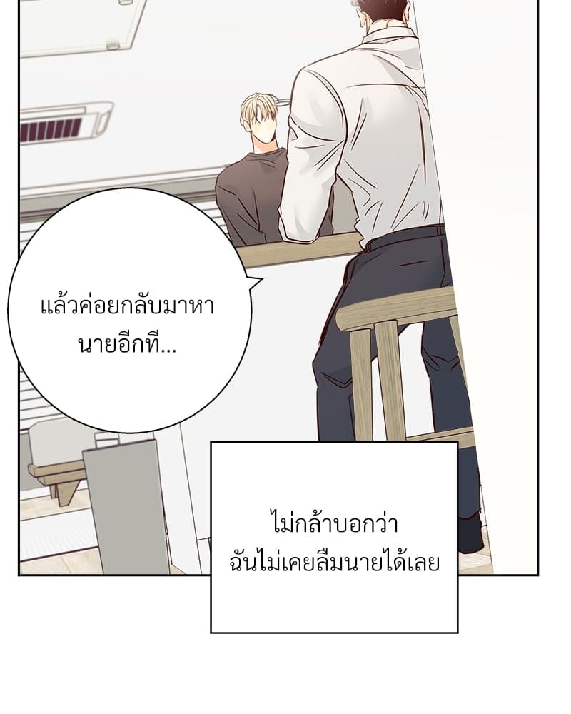 Dangerous Convenience Store ตอนที่ 71040