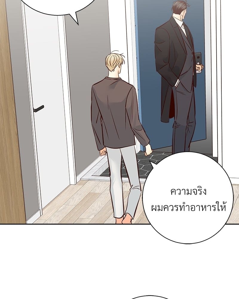 Dangerous Convenience Store ตอนที่ 71049