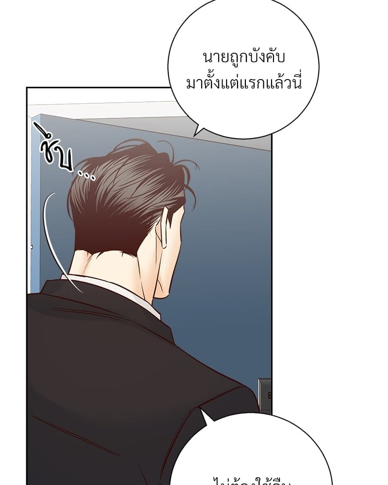 Dangerous Convenience Store ตอนที่ 71050