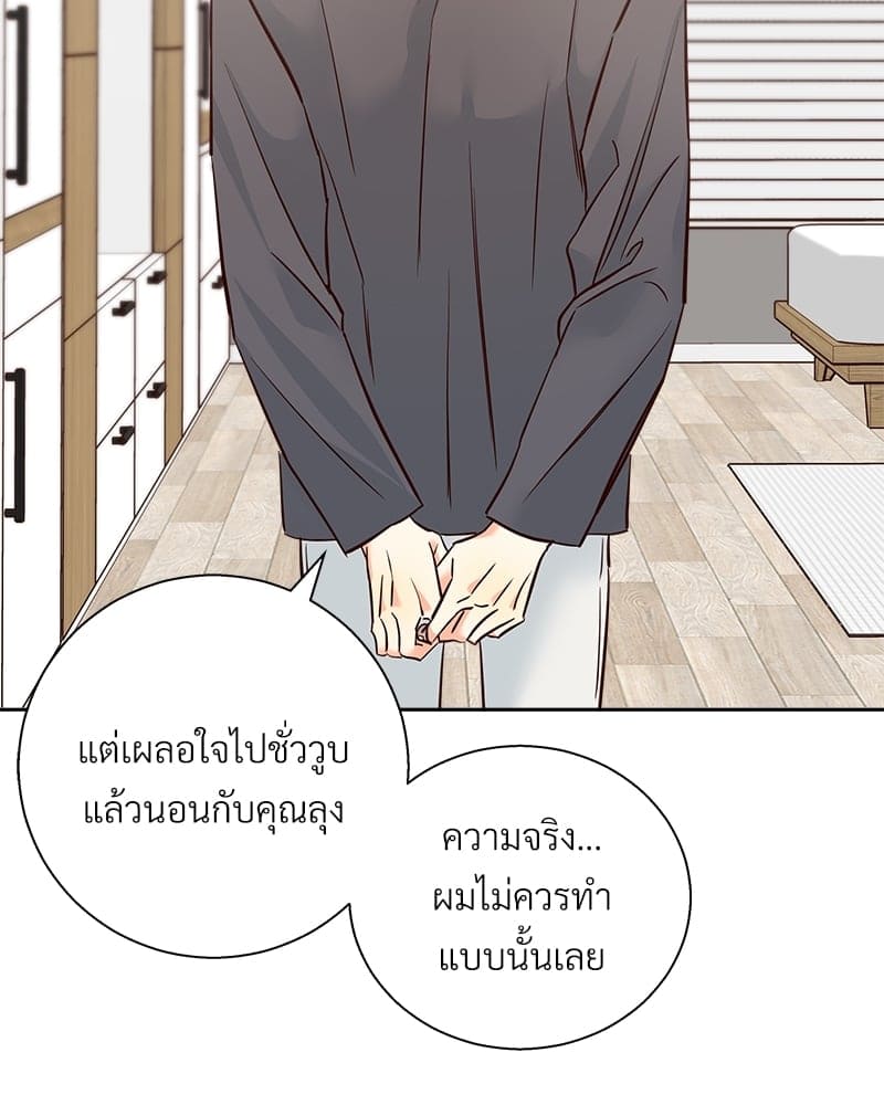 Dangerous Convenience Store ตอนที่ 71054