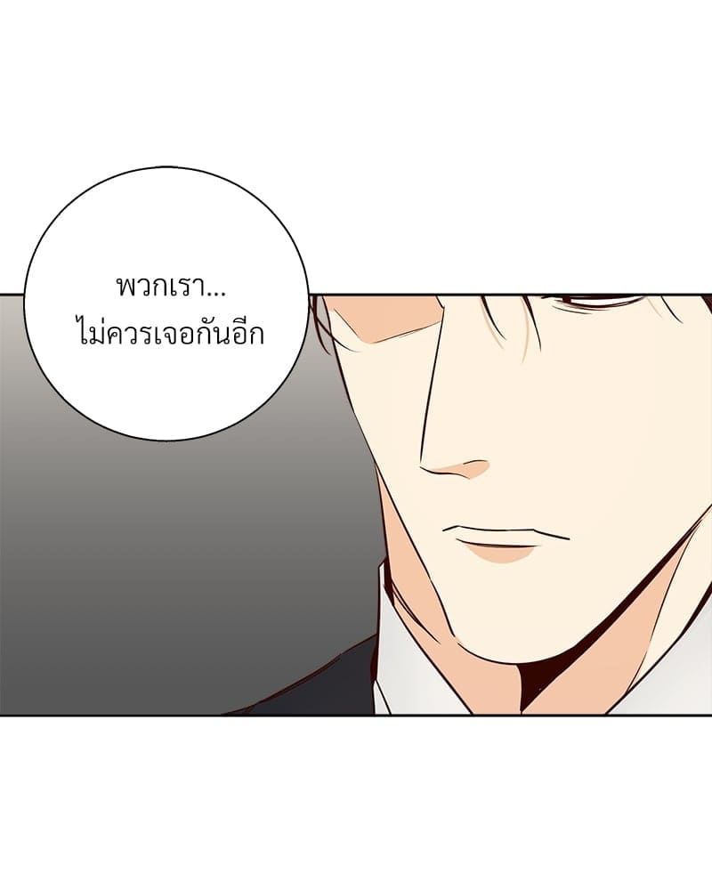 Dangerous Convenience Store ตอนที่ 71058