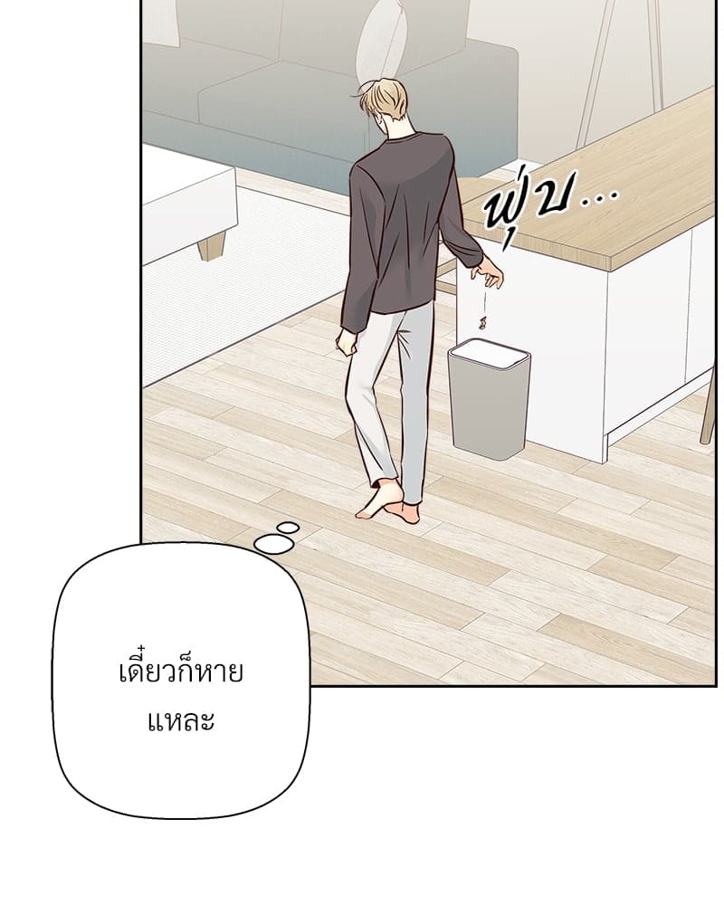 Dangerous Convenience Store ตอนที่ 71067