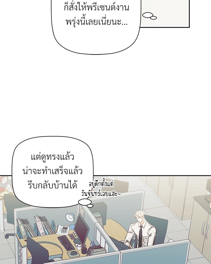 Dangerous Convenience Store ตอนที่ 71073