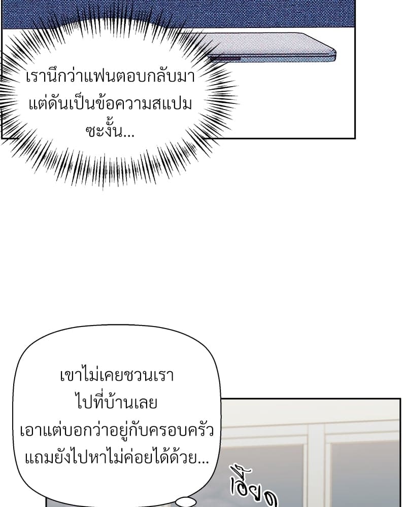 Dangerous Convenience Store ตอนที่ 71077