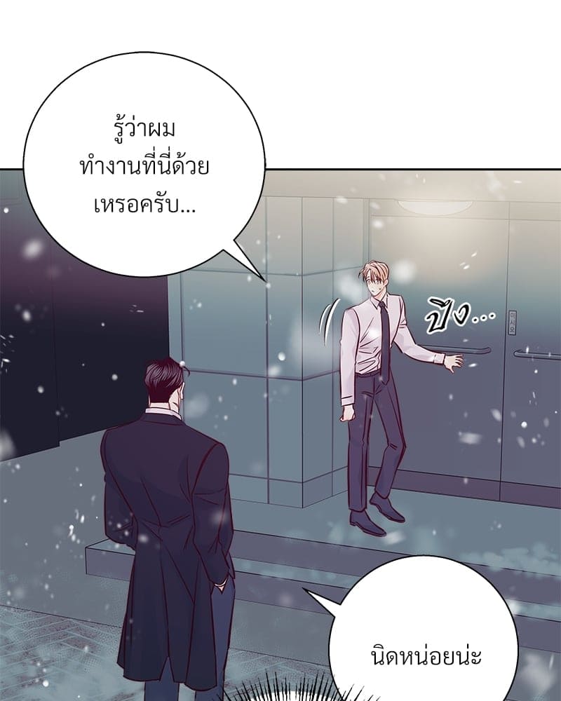 Dangerous Convenience Store ตอนที่ 71094