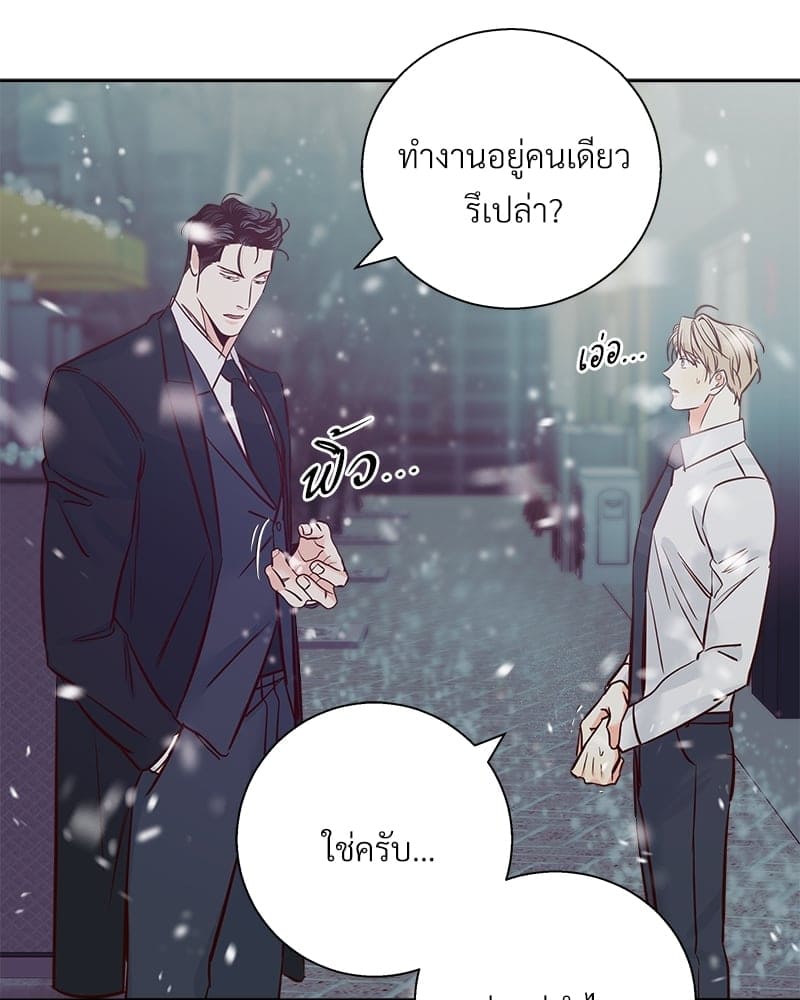 Dangerous Convenience Store ตอนที่ 71096