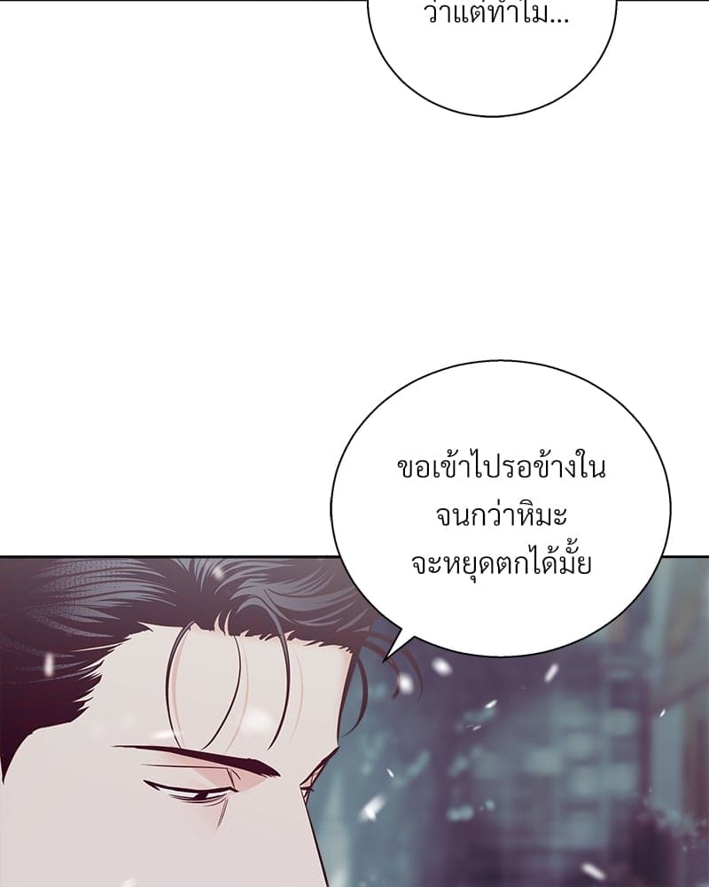 Dangerous Convenience Store ตอนที่ 71097