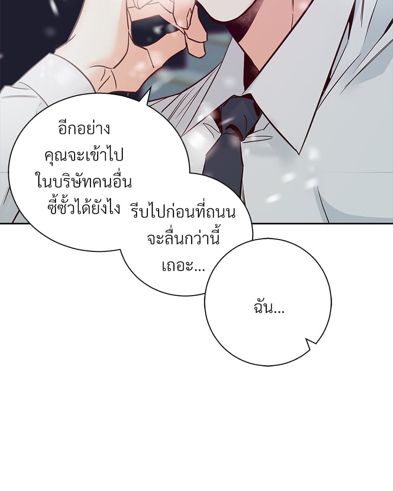 Dangerous Convenience Store ตอนที่ 71103