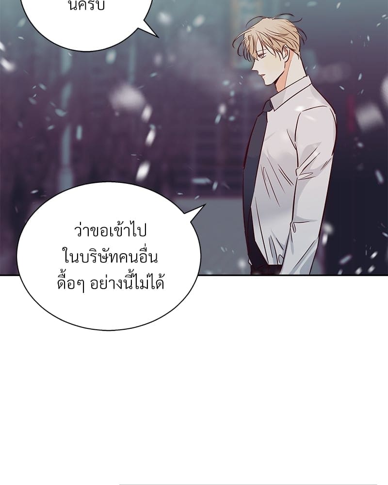 Dangerous Convenience Store ตอนที่ 7202