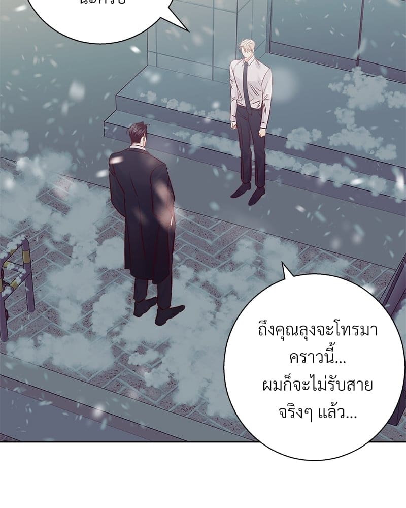 Dangerous Convenience Store ตอนที่ 7204