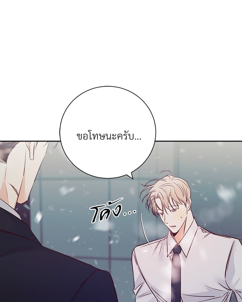 Dangerous Convenience Store ตอนที่ 7205