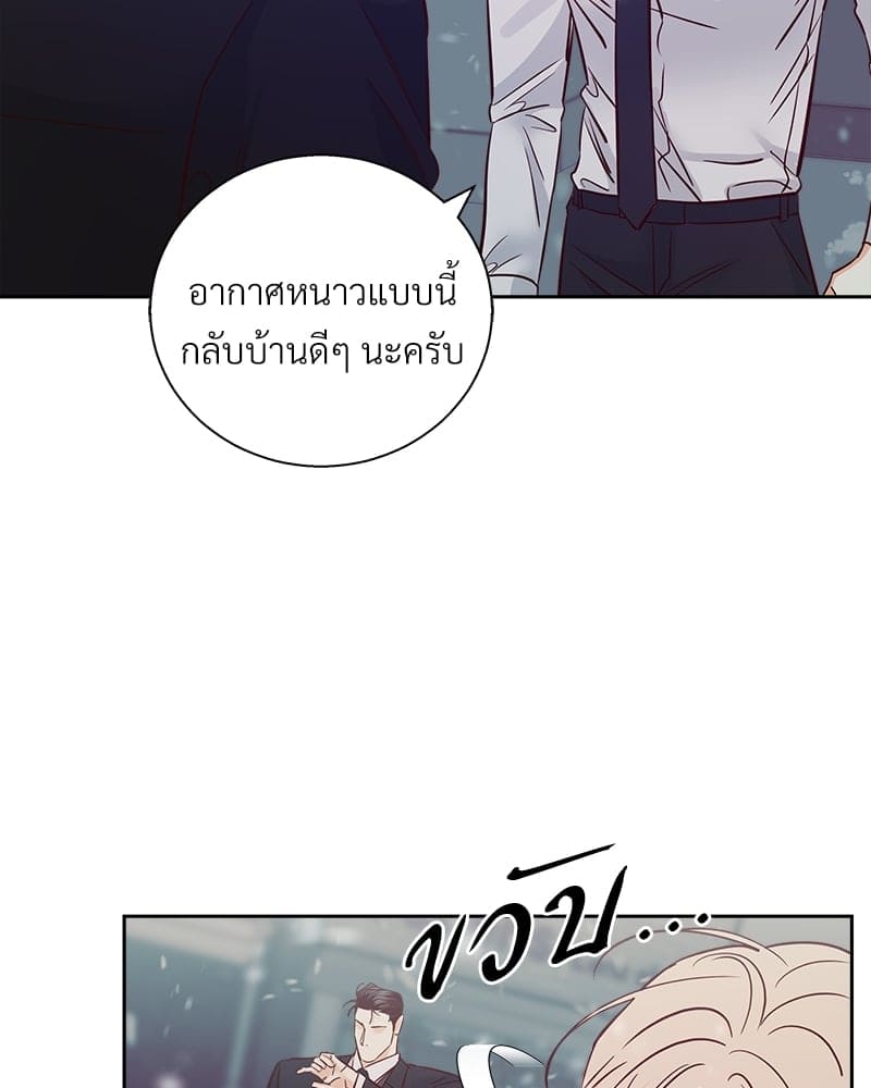 Dangerous Convenience Store ตอนที่ 7206