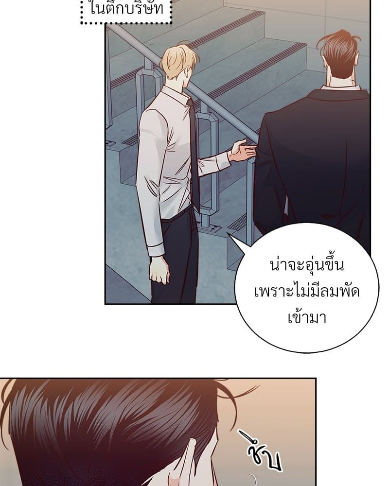 Dangerous Convenience Store ตอนที่ 7211