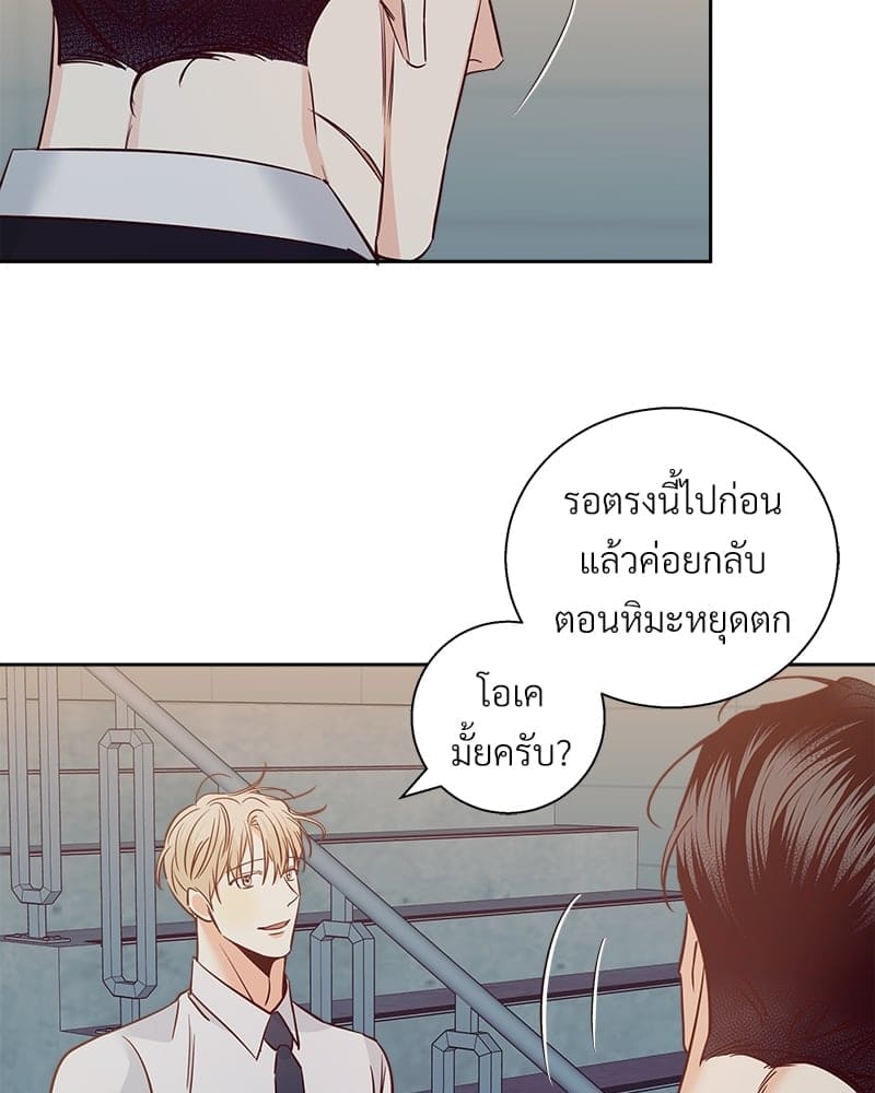 Dangerous Convenience Store ตอนที่ 7212