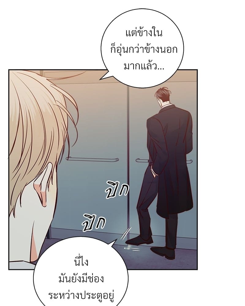 Dangerous Convenience Store ตอนที่ 7214