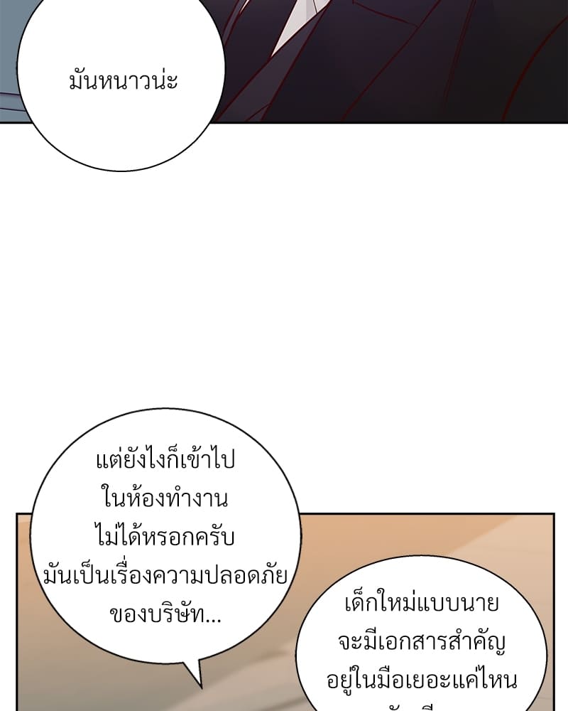 Dangerous Convenience Store ตอนที่ 7218