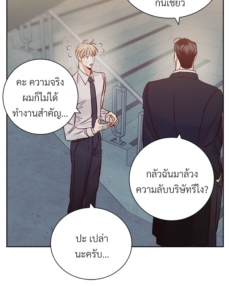 Dangerous Convenience Store ตอนที่ 7219