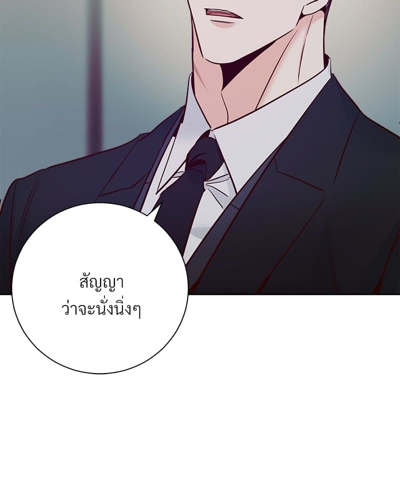 Dangerous Convenience Store ตอนที่ 7223