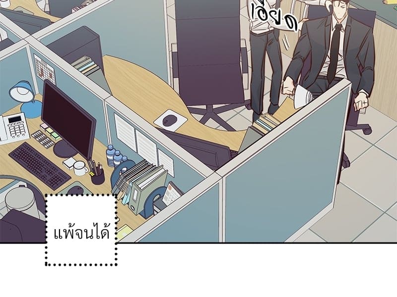 Dangerous Convenience Store ตอนที่ 7225