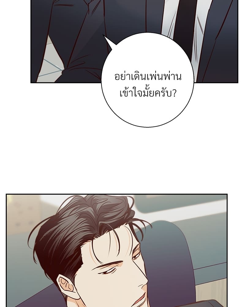 Dangerous Convenience Store ตอนที่ 7227