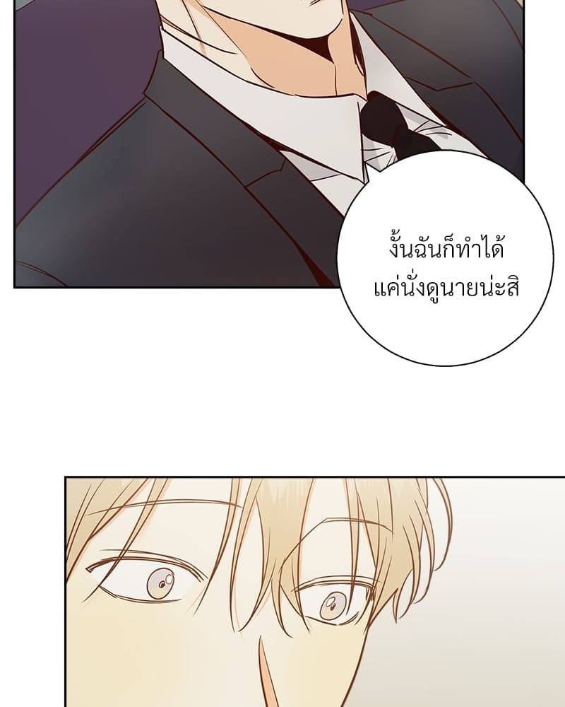 Dangerous Convenience Store ตอนที่ 7228