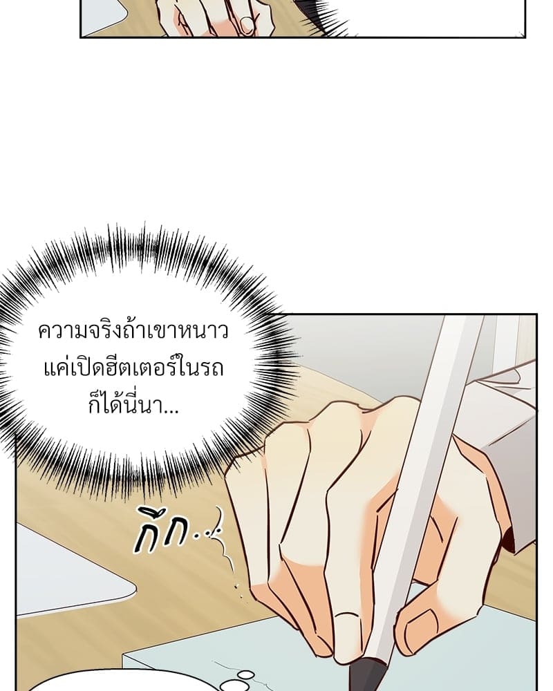 Dangerous Convenience Store ตอนที่ 7234