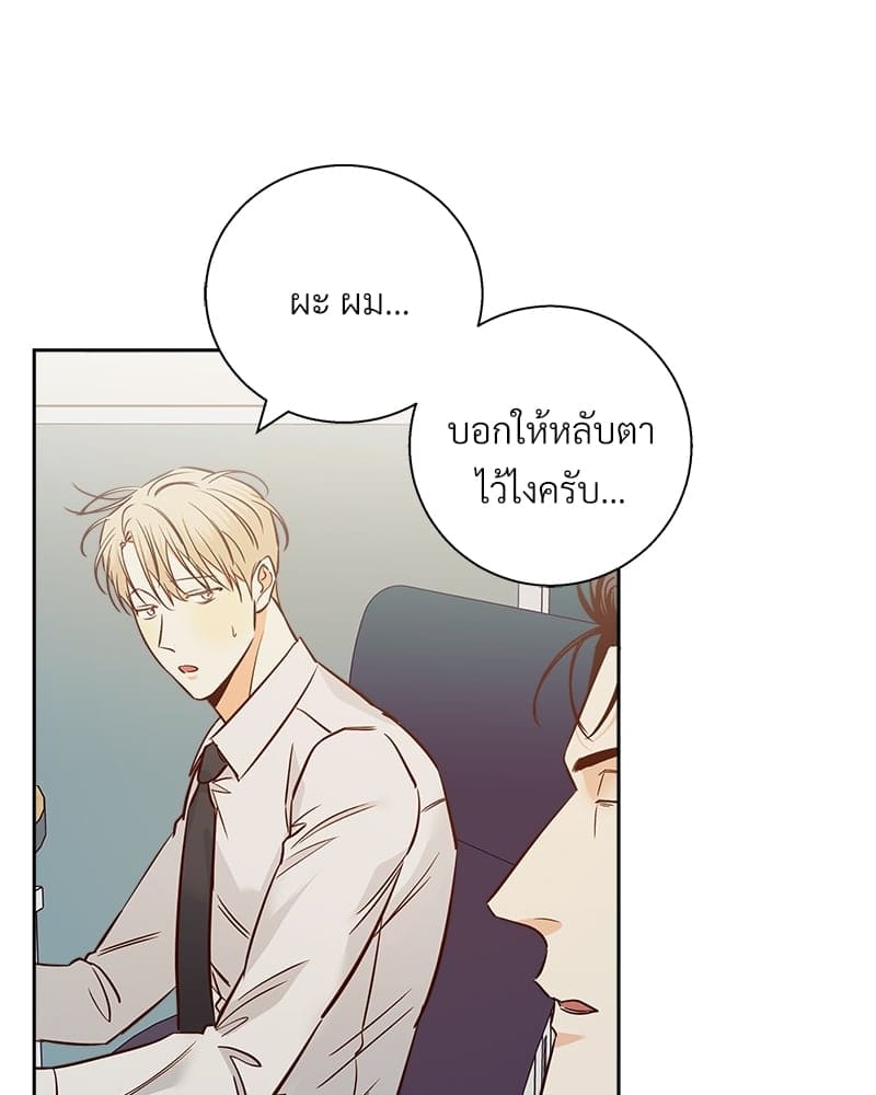 Dangerous Convenience Store ตอนที่ 7238