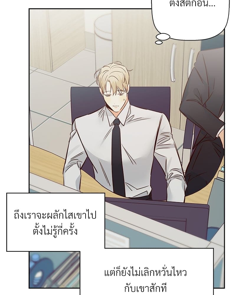 Dangerous Convenience Store ตอนที่ 7242