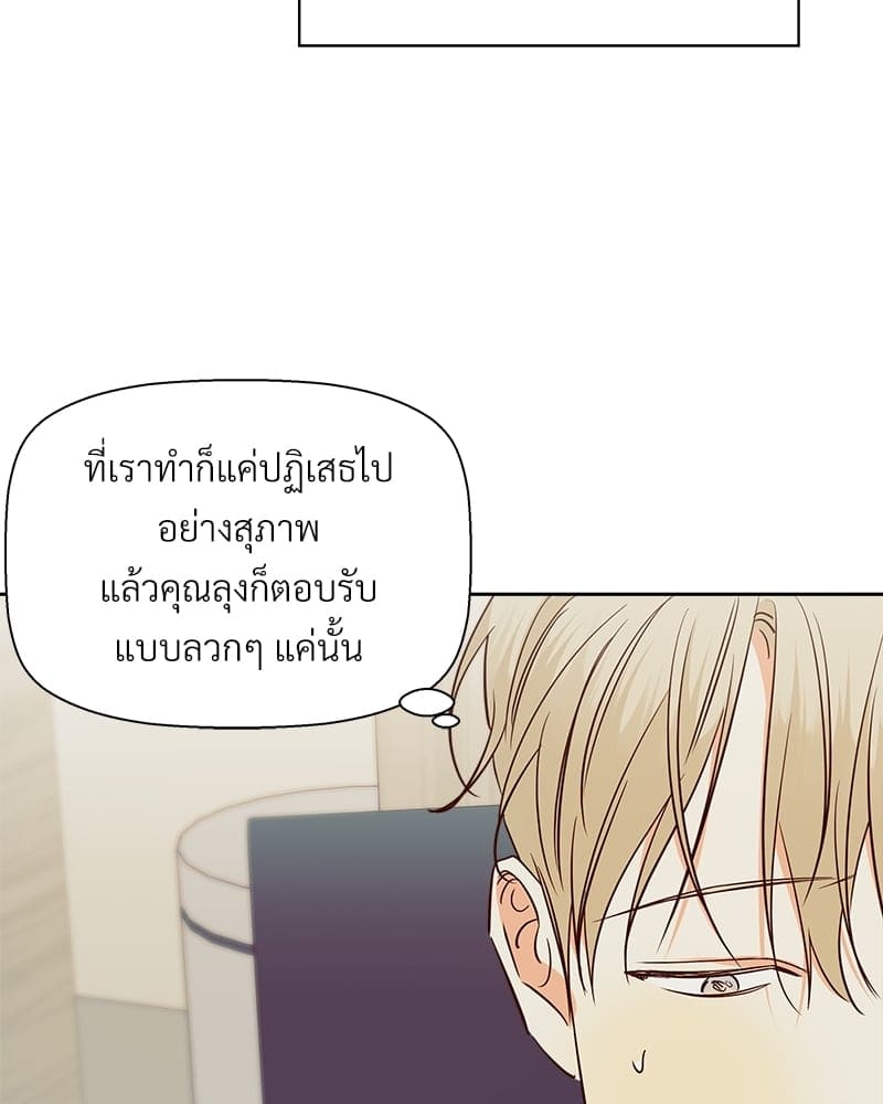 Dangerous Convenience Store ตอนที่ 7243