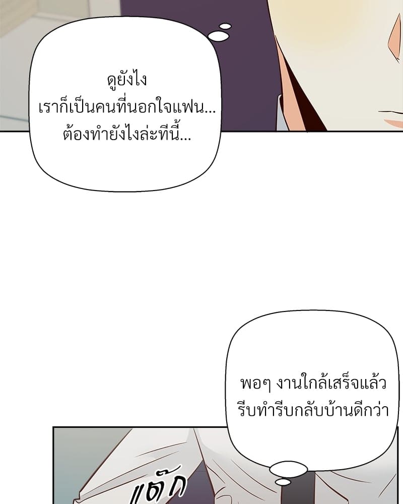 Dangerous Convenience Store ตอนที่ 7244