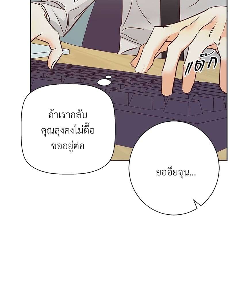 Dangerous Convenience Store ตอนที่ 7245