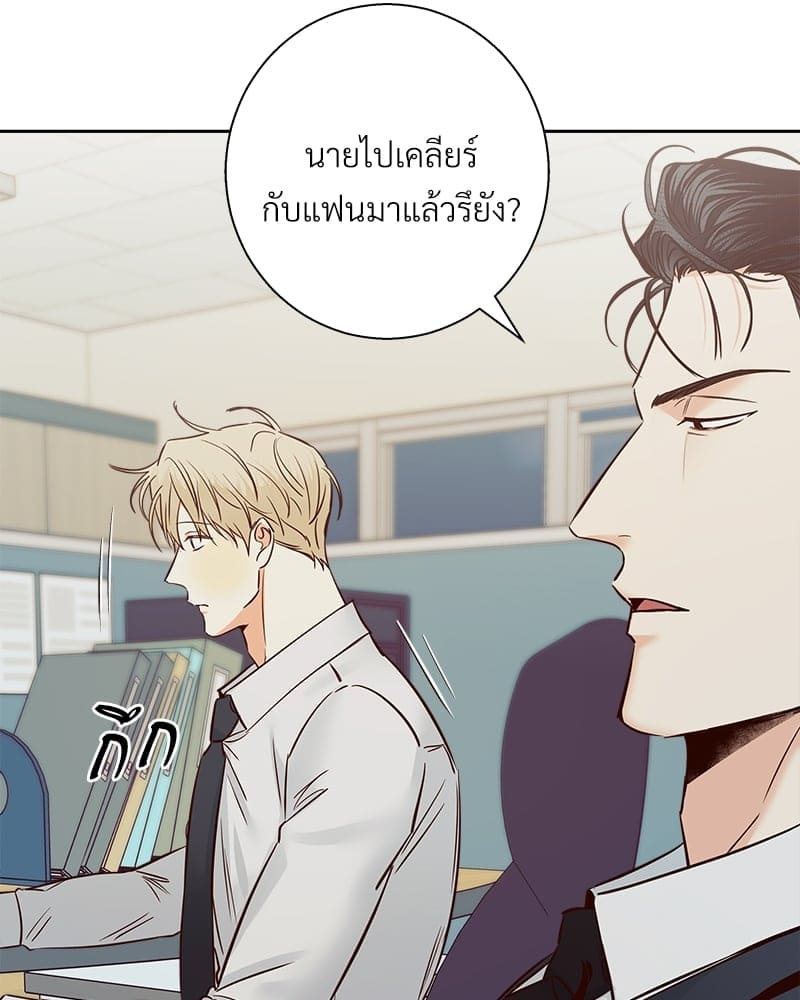 Dangerous Convenience Store ตอนที่ 7246