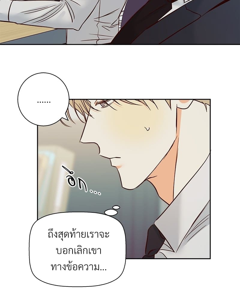 Dangerous Convenience Store ตอนที่ 7247