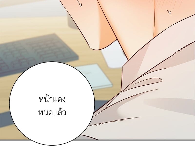 Dangerous Convenience Store ตอนที่ 7261