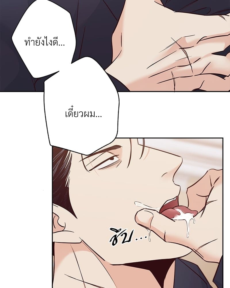 Dangerous Convenience Store ตอนที่ 7340