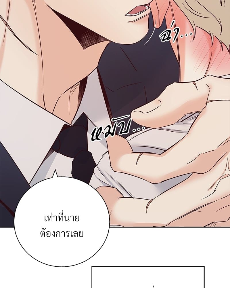 Dangerous Convenience Store ตอนที่ 7354