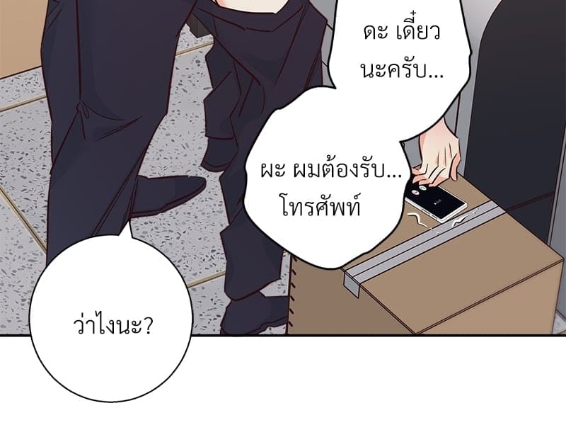 Dangerous Convenience Store ตอนที่ 7372