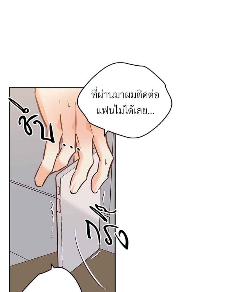 Dangerous Convenience Store ตอนที่ 7373