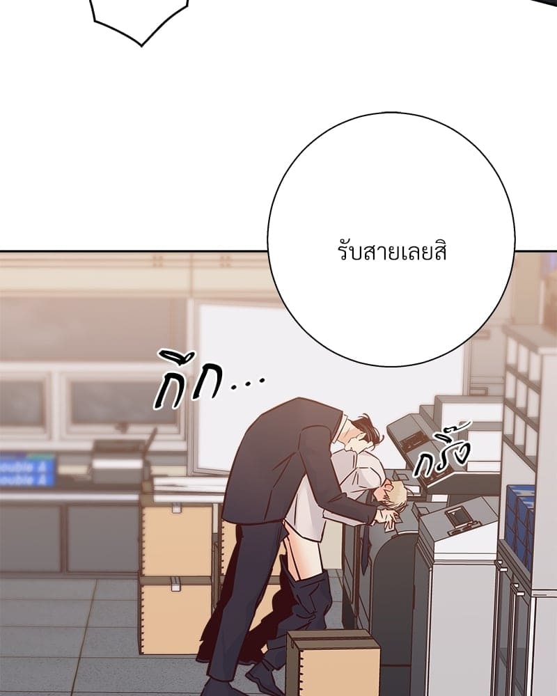 Dangerous Convenience Store ตอนที่ 7381