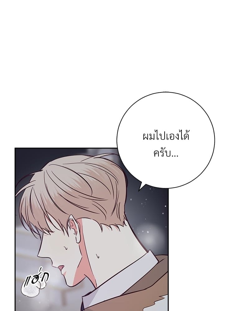 Dangerous Convenience Store ตอนที่ 74017